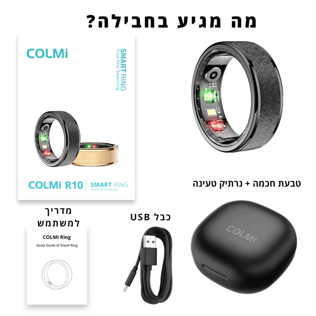 RingPulse - טבעת חכמה למעקב בריאותי | RingPulse - טבעת חכמה למעקב בריאותי | אוזו - שופ